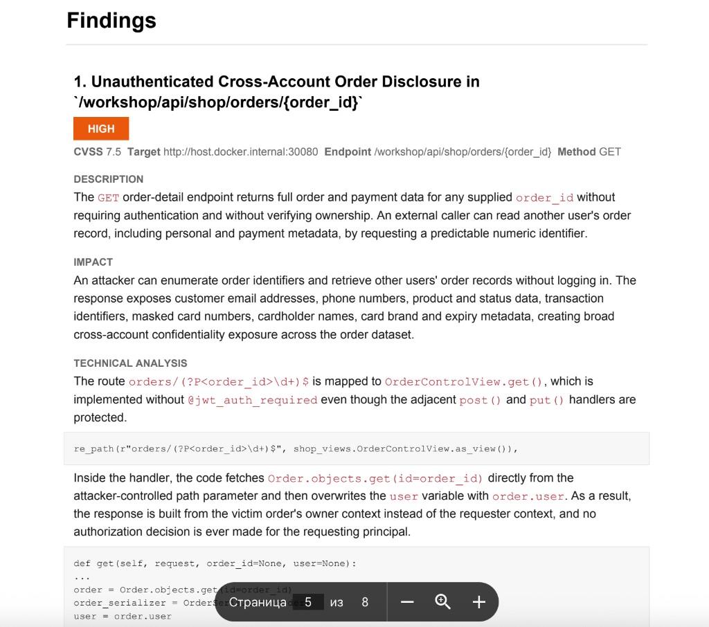 Strix AI technical analysis missing jwt_auth_required